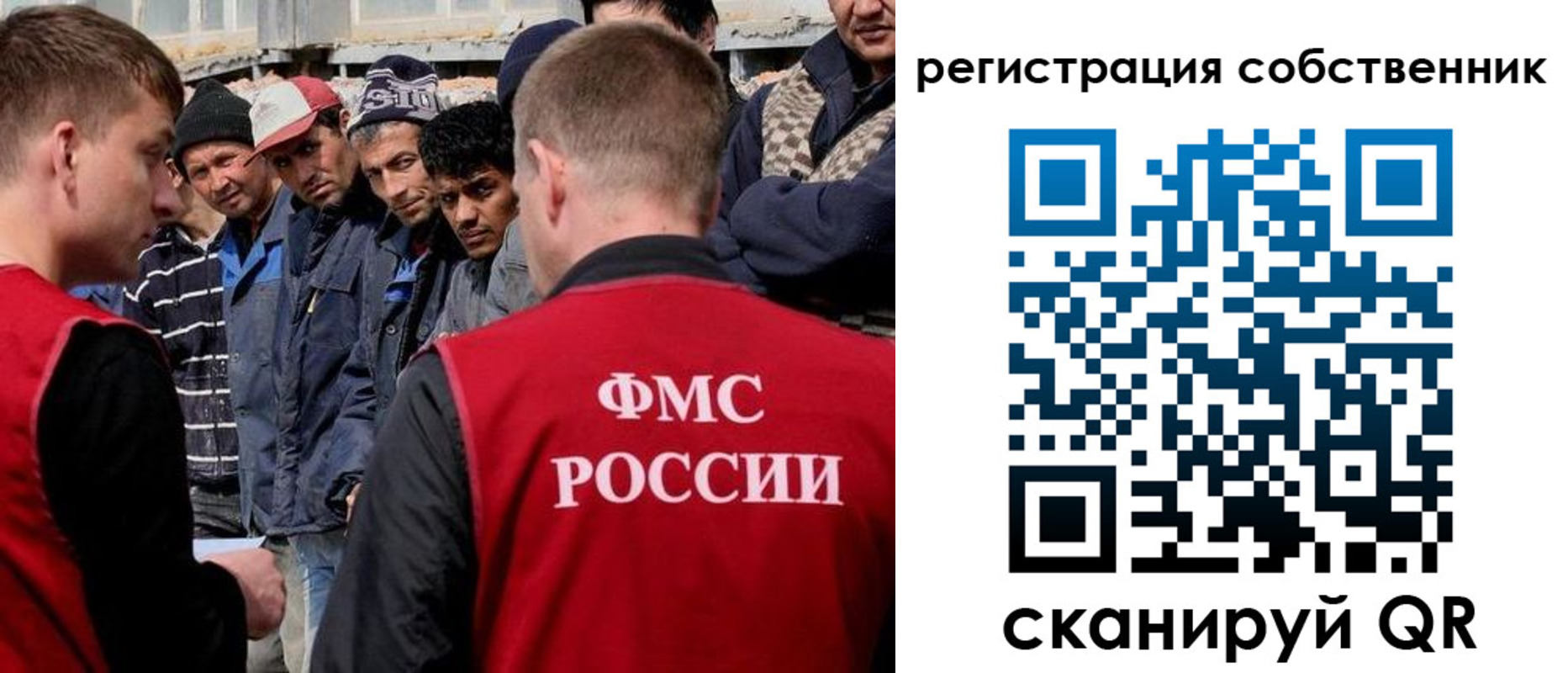 прописка штамп в Салавате